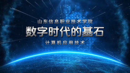 网络科技领域的技术开发 驱动教育变革与创新