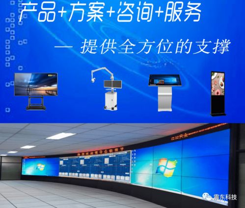 顺辉瓷砖黄飞先生考察震东科技，共探网络科技领域技术开发新机遇